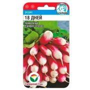 Редис 18 Дней 2гр (Сиб Сад)