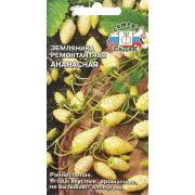 Земляника Ананасная ремонтантная  0,04гр (Седек)