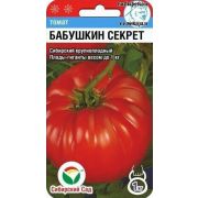 Томат Бабушкин секрет 20шт (Сибсаб)