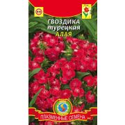 Гвоздика турецкая Алая 0,2г (Плазмас)