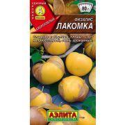 Физалис Лакомка 0,2гр (Аэлита)