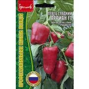 Перец сладкий Арриан F1 (сверхранний) 5 шт (ГР)
