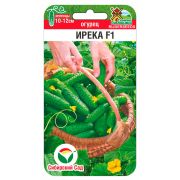 Огурец Ирека F1 5шт (Сиб Сад)