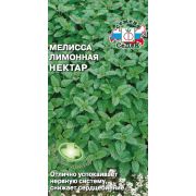 Мелисса Лимонная Нектар 0,05г Седек