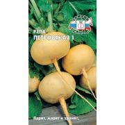 Репа Петровская-1 1г (Седек)