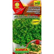 Микрозелень Отличный иммунитет смесь 5гр/10 (А)