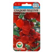 Томат Сладкий поцелуй 20шт (Сиб Сад)