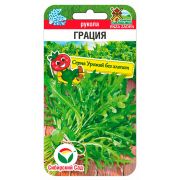 Рукола Грация 100шт (Сиб Сад)