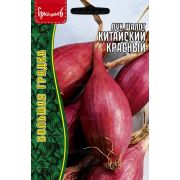 Лук шалот Китайский Красный 0,2 г (ГР)