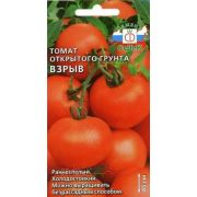 Томат Взрыв 0,1г (Седек)