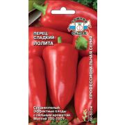 Перец сладкий Лолита 0,2гр (Седек)