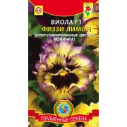 Виола Физзи F1 Лимон 5шт (Плазмас)