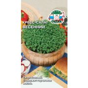 Салат кресс Весенний 1г (Седек)