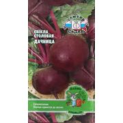 Свекла Дачница столовая 3г (Седек)