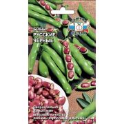 Бобы Русские черные 10гр (Седек)