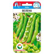 Бобы Велена 5шт (Сиб Сад)