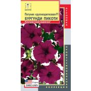 Петуния крупноцветковая F1 Бургунди Пикоти 10шт Плазмас