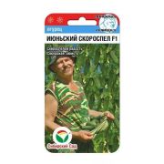 Огурец Июньский скороспел F1 7шт (Сиб Сад)
