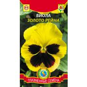 Виола Золото Рейна 0,1г (Плазмас)