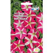 Петуния Милашка F1 10ш Седек