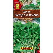 Индау (рукола) Быстро и вкусно 0,3гр (А)
