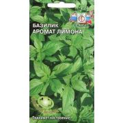 Базилик Аромат Лимона 0,2г (Седек)