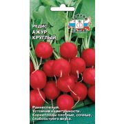 Редис Ажур Круглый 2г (Седек)