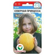 Дыня Северная принцесса 7шт (Сиб Сад)