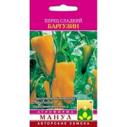 Перец Баргузин 15шт (Манул)