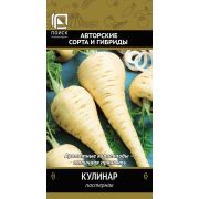 Пастернак Кулинар 1гр (Поиск)