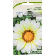 Гацания Кисс F1 Белая 5шт Садовита