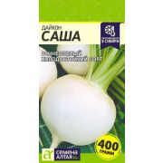 Дайкон Саша 1г  (Сем Алт)