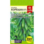 Огурец Корюшка F1 5шт (СемАлт)