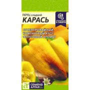 Перец Карась 10 шт (Сем Алт)