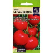 Томат Сердцеедка 5шт (Сем Алт)