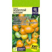 Томат Золотой Алтын 0,05 гр (Сем Алт)