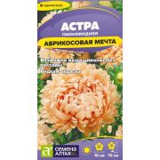 Астра Абрикосовая Мечта 0,2 гр. (Сем Алт)