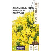 Львиный зев Фейерверк F1 желтый ампельный 5 шт. (Сем Алт)