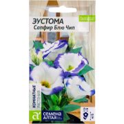 Эустома Сапфир Блю Чип 5шт (Сем Алт)