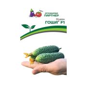 Огурец Гоша F1 5шт Партнер