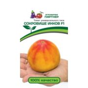 Томат Сокровище Инков F1 10шт (Партнер)
