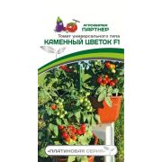 Томат Каменный цветок F1 5шт Партнер