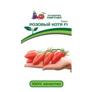 Томат Розовый Котя F1 (10шт) Партнер