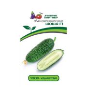 Огурец Шоша F1 5шт (Партнер)