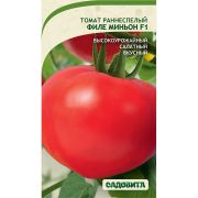 Томат Филе Миньон F1 5шт Садовита