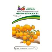 Томат Черри Краски 5шт (Партнер)