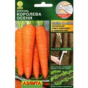 Морковь Королева осени 8м на ленте (Аэлита)