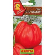 Томат Сто пудов 0,1г (А)