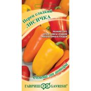 Перец Лисичка смесь 0,1 г (ГШ)