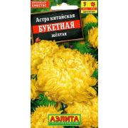 Астра Пионовидная Букетная желтая 0.2г (Аэлита)